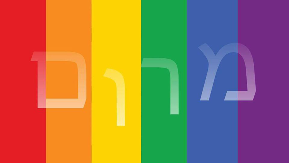 (Pride Shabbat at BZBI Image via Temple Beth Zion-Beth Israel Facebook)