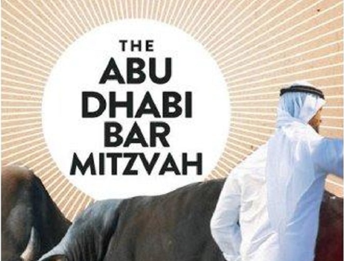 adbm