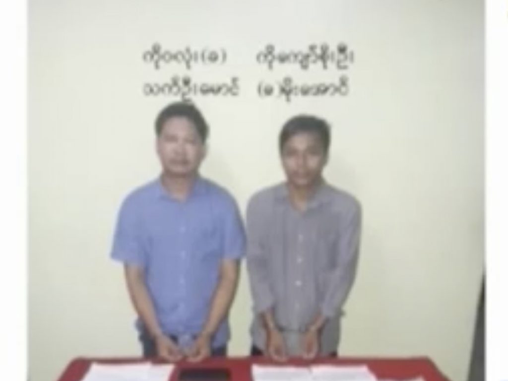 Reuters reporters Wa Lone, left, and Kyaw Soe Oo stand handcuffed in an image released by the Myanmar Ministry of Information and broadcast by MRTV on Dec. 13. Reuters reporters Wa Lone, left, and Kyaw Soe Oo stand handcuffed in an image released by the Myanmar Ministry of Information and broadcast by MRTV on Dec. 13. (AP)