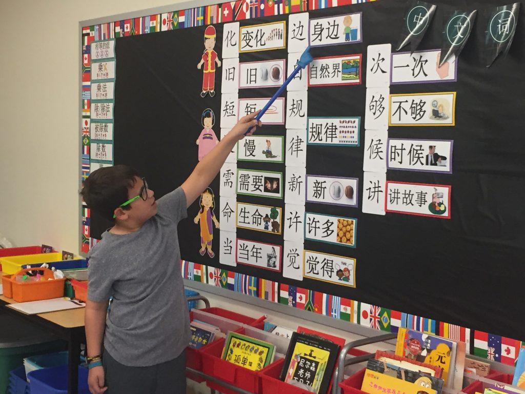 Chinese immersion A six-year-old Chinese immersion program in Delaware elementary schools now has more than 1,000 students in kindergarten through fifth grade. Next year the initiative will expand to middle school. (Cris Barrish/WHYY)