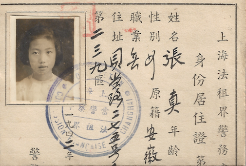 The fake ID for Annabel Liu. (Photo courtesy of Annabel Liu)