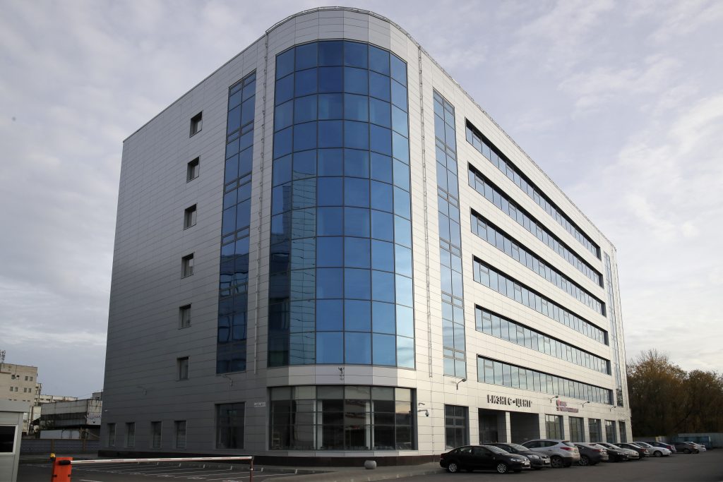 Russia US Election Security A view of a business centre building known as the so-called