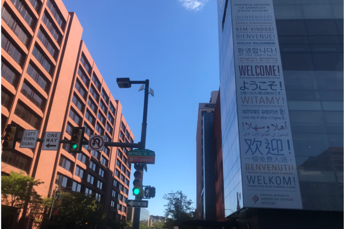 A banner hanging from the National Museum of American Jewish History [Alex Stern]