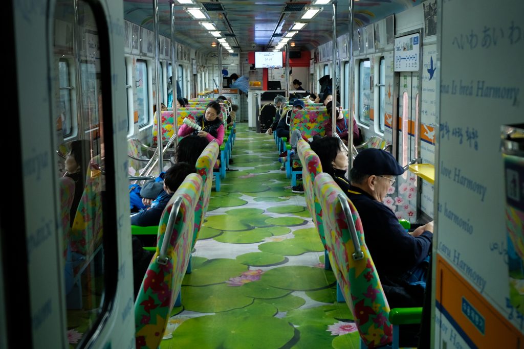 The interior of the DMZ train, a three-car tourist train. It is decorated with words such as 