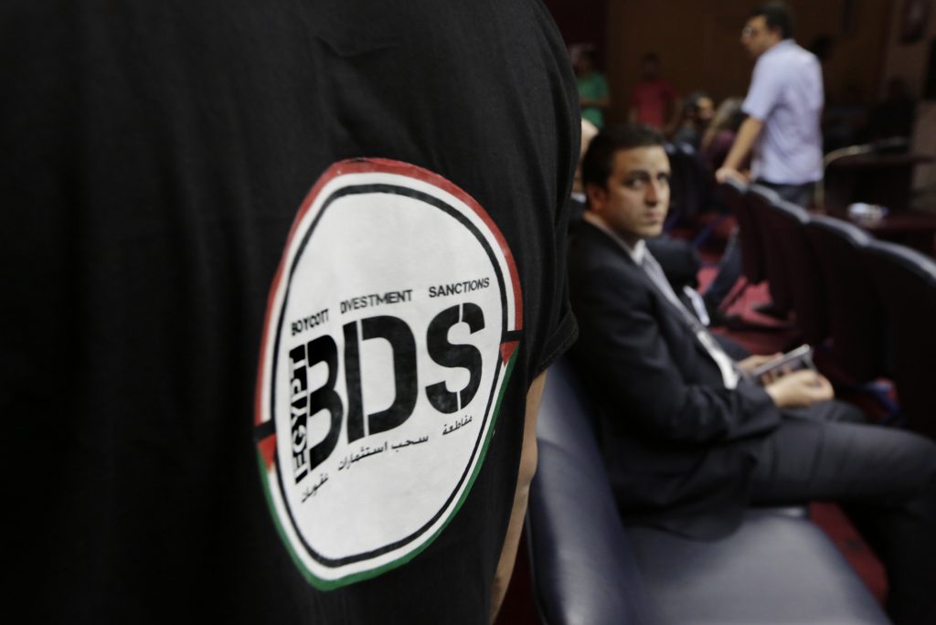 The debate over the boycott, diversity, and sanctions movement against Israel recently reached the floor of Congress. As a partial government shutdown over spending bills loomed, lawmakers added a proposed measure that would prevent American companies from participating in anti-Israel boycotts. (AP Photo/Amr Nabil, File)