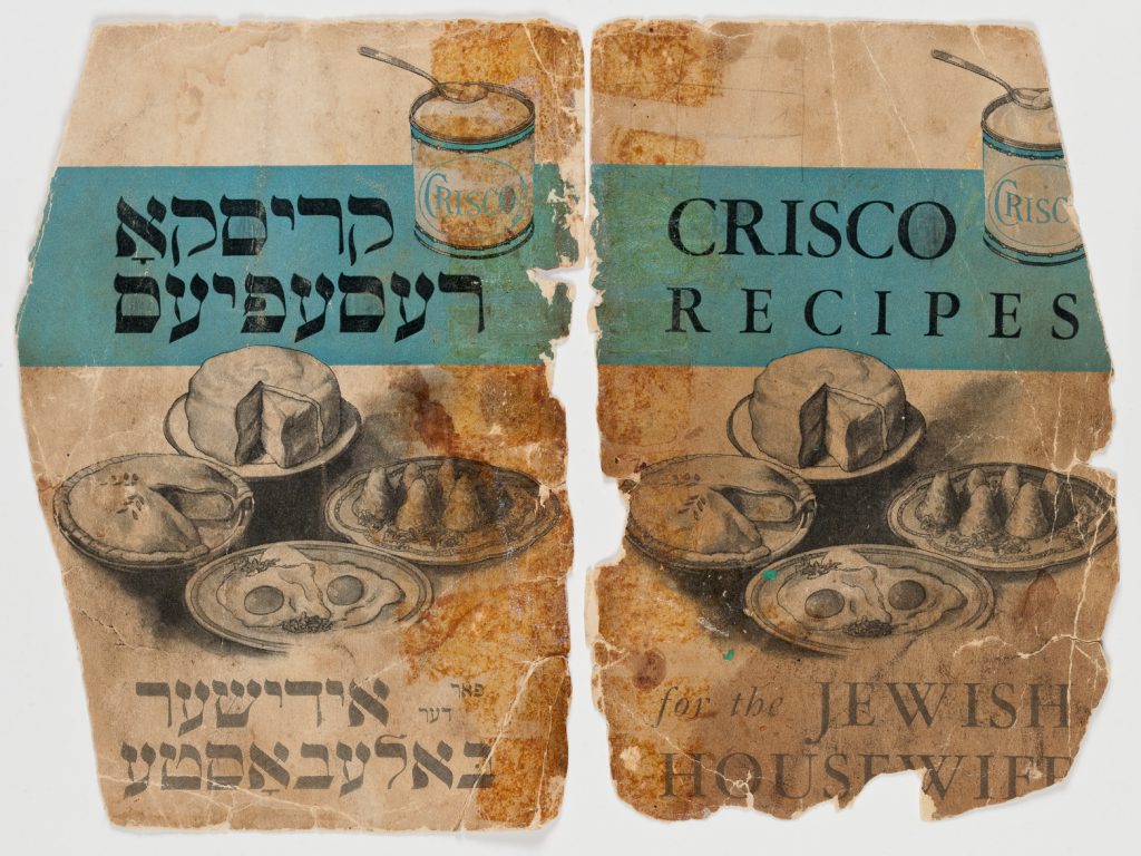 The cover of a 1933 cookbook, Crisco Recipes For The Jewish Housewife, produced by Crisco’s parent company Procter & Gamble, to promote the vegetable-based oil to the new wave of Jewish immigrants. The cover of a 1933 cookbook, Crisco Recipes For The Jewish Housewife, produced by Crisco's parent company Procter & Gamble, to promote the vegetable-based oil to the new wave of Jewish immigrants. (Courtesy of The New York Public Library's public domain)