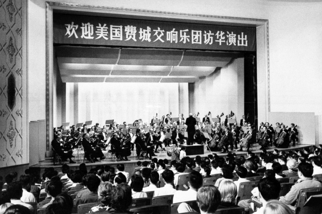 Philadelphia Orchestra Group The Philadelphia Orchestra Group of the United States was welcomed by the Chinese audience as it gave a concert in Peking on Sept. 14, 1973.