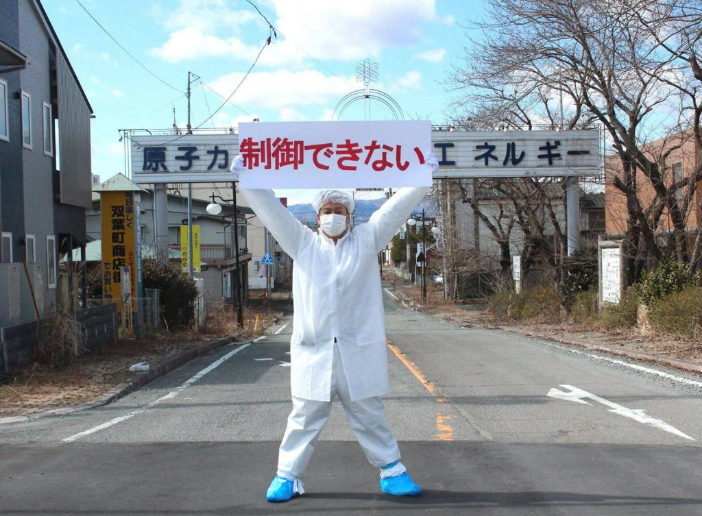 japan-17-1920×1412 As a boy, Yuji Onuma won a contest to create the town slogan for Futaba, Japan. His phrase --