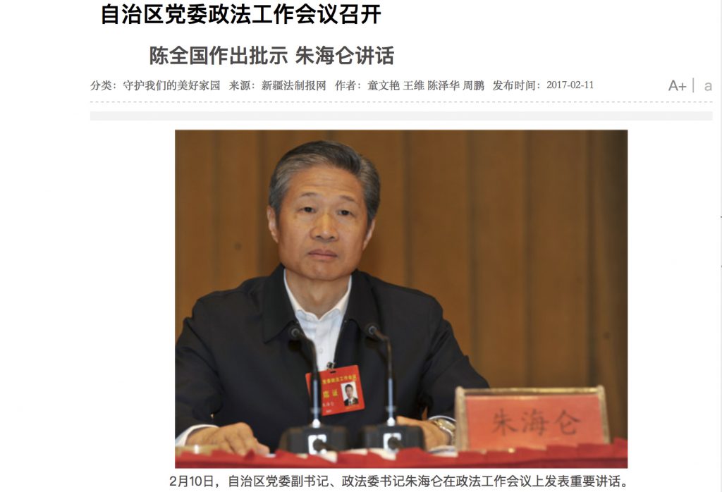 This screenshot taken from the Xinjiang Legal News Network website shows the former head of the Xinjiang Communist Party Political and Legal Affairs Commission, Zhu Hailun, giving a speech at a work conference in Urumqi, China on February 2, 2017. Classified documents, issued under the authority of Zhu and some annotated and signed personally by him, were leaked to a consortium of news organizations. The confidential documents lay out the Chinese government's deliberate strategy to lock up ethnic minorities to rewire their thoughts and even the language they speak. (AP Photo)