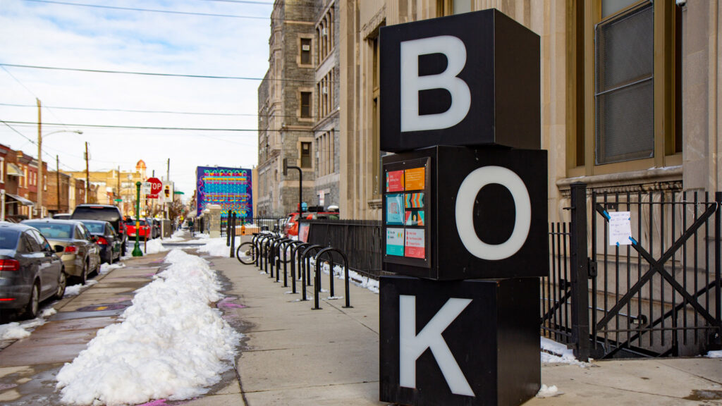 The Bok building at 9th and Mifflin Streets in South Philadelphia. (Kimberly Paynter/WHYY)