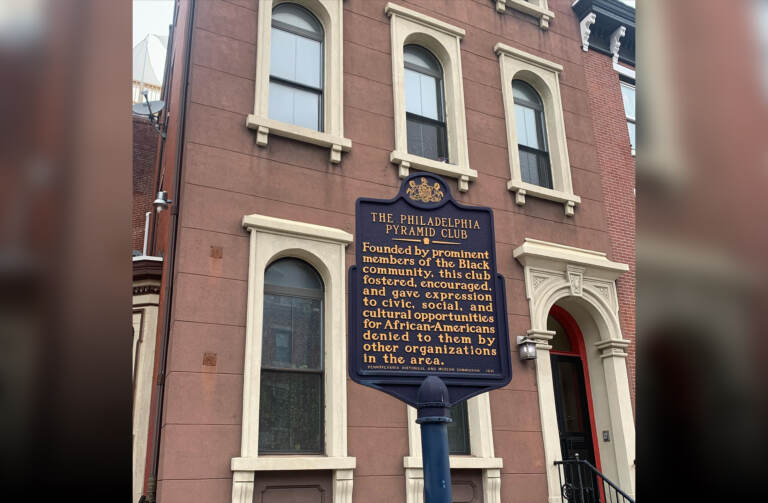 The historic Philadelphia Pyramid Club in North Philly. (Vicarious Love)