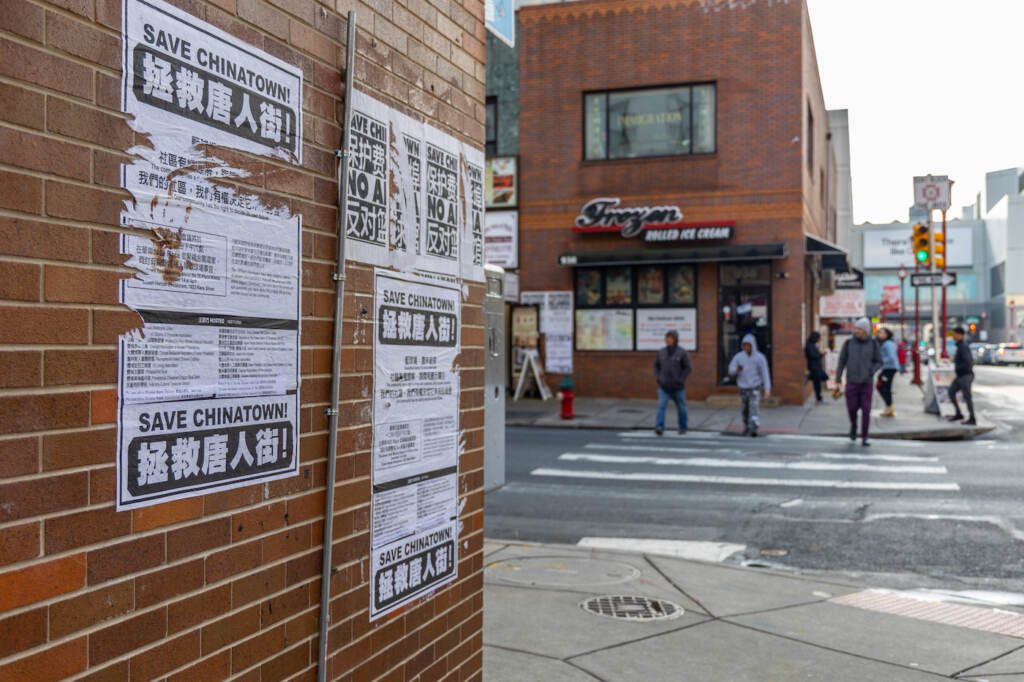 01 09 2023 k paynter chinatown anti-arena posters Posters at 10th and Arch Streets decry the development of a basketball arena in Philadelphia’s Chinatown neighborhood. (Kimberly Paynter/WHYY)