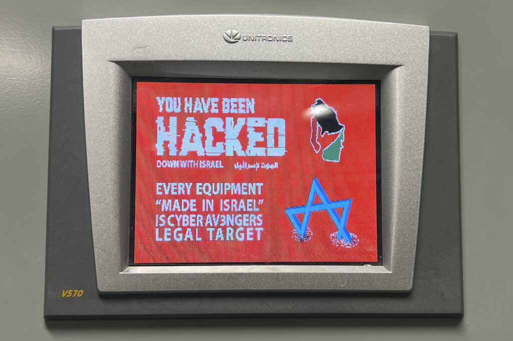 Screen showing it's been hacked