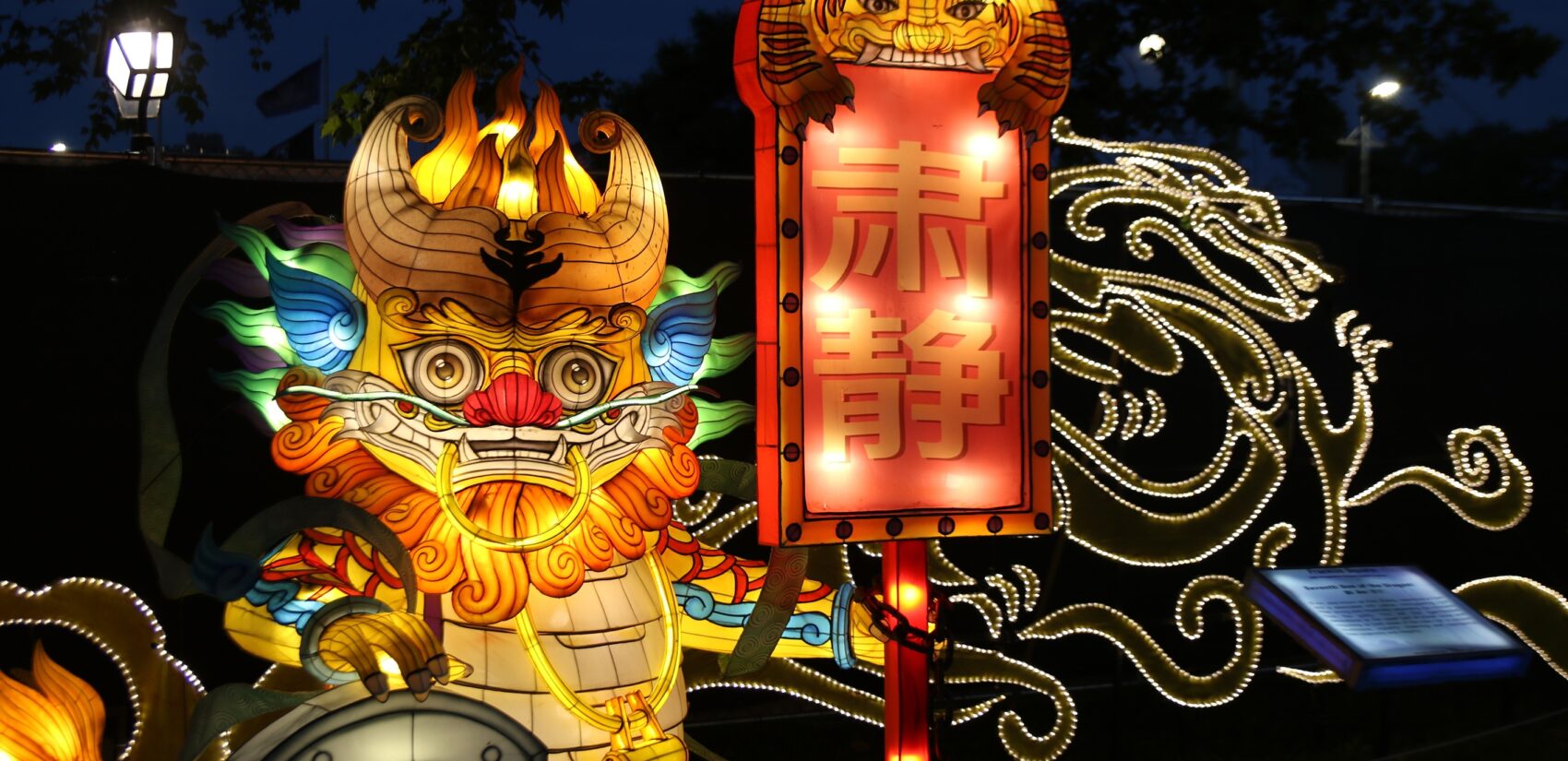 More than 100 people spent nearly 30,000 hours putting together the handmade lanterns for this year’s festival. (Cory Sharber/WHYY)