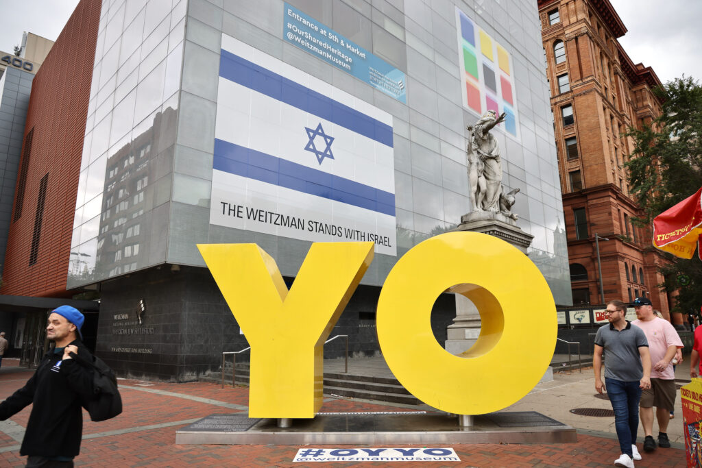 2024 09 24-e lee-philadelphia weitzman national museum of american jewish history yo The large 'YO' sign outside of the museum
