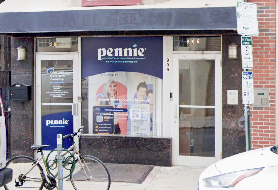 pennie-chinatown-philadelphia-office Outside a Pennie office