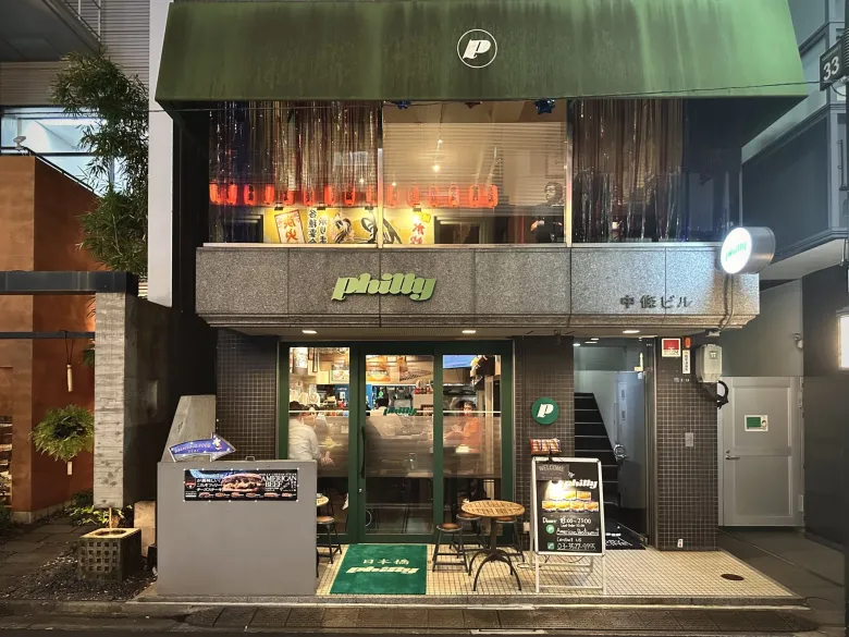 philly-bar-japan outside the Philly bar in Japan