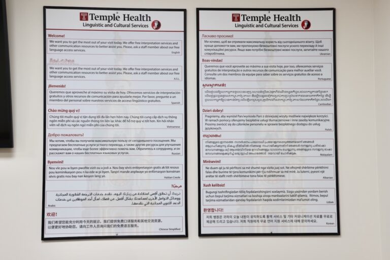 Displayed language services at Temple's new maternity hospital