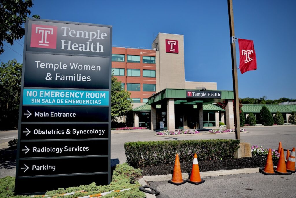 Entrance of Temple Women and Families Hospital