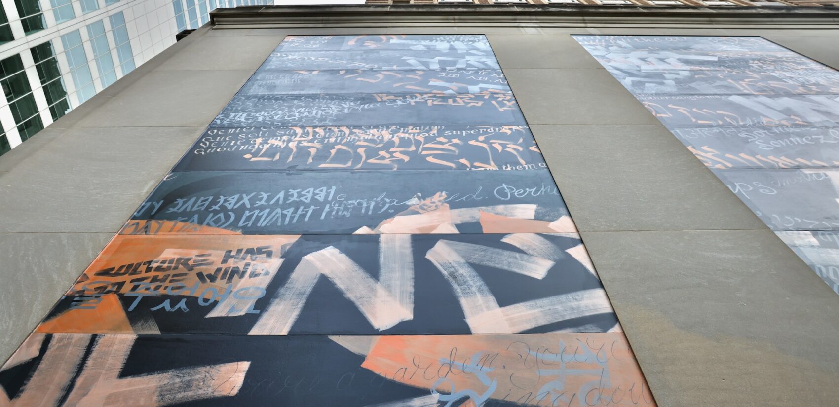 Ella Ponizovsky Bergelson's mural seen looking up toward the sky