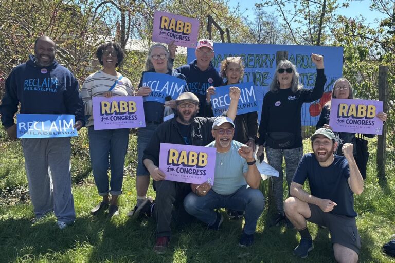 Reclaim Philadelphia members with Chris Rabb